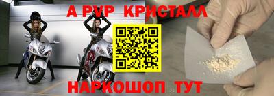 бошки Пенза