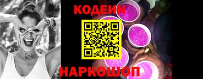 бошки Пенза