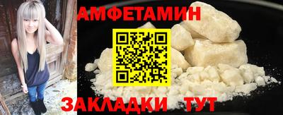 первитин Красноармейск