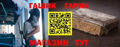 бошки Пенза