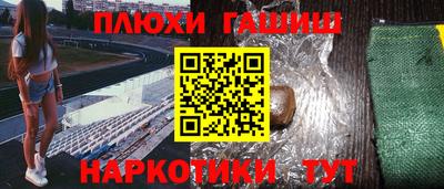 бошки Пенза
