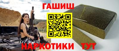 бошки Пенза