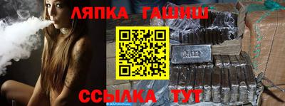 соль курить ск Партизанск