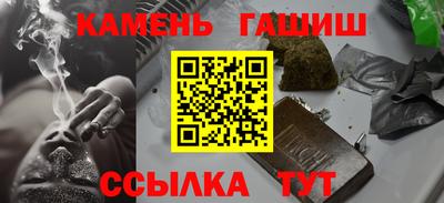 соль курить ск Партизанск