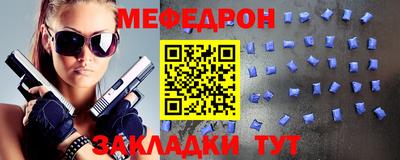 бошки Пенза