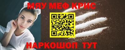 бошки Пенза