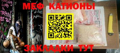бошки Пенза