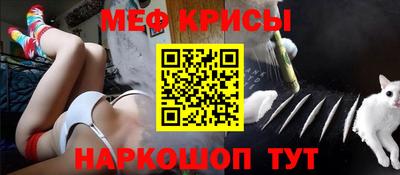 бошки Пенза