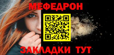 соль курить ск Партизанск