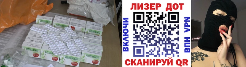LSD-25 экстази кислота  дарк нет официальный сайт  Южноуральск  цены наркотик 