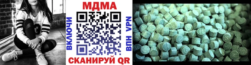 МДМА молли Южноуральск