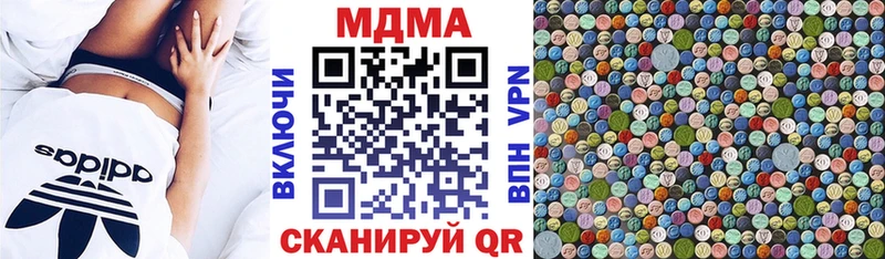 omg ссылки Южноуральск МДМА Molly купить
