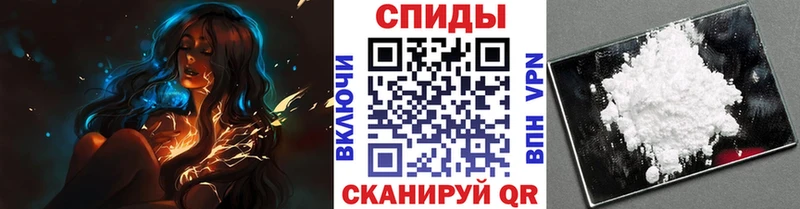 наркошоп  Южноуральск  МЕТАМФЕТАМИН винт 