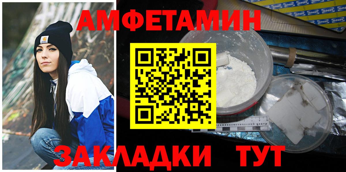Первитин Декстрометамфетамин 99.9% Южноуральск