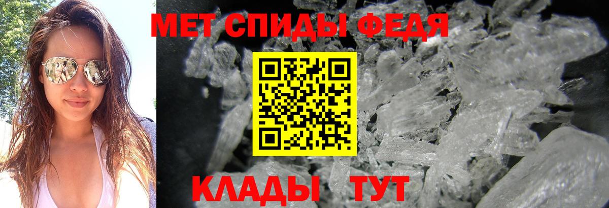 Южноуральск  Первитин пудра  Вход с VPN 