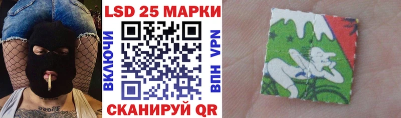 Марки N-bome 1500мкг Южноуральск