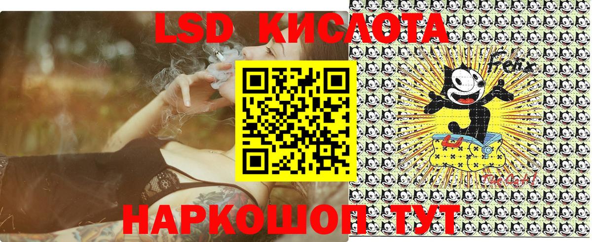 Наркотические марки 1500мкг Южноуральск