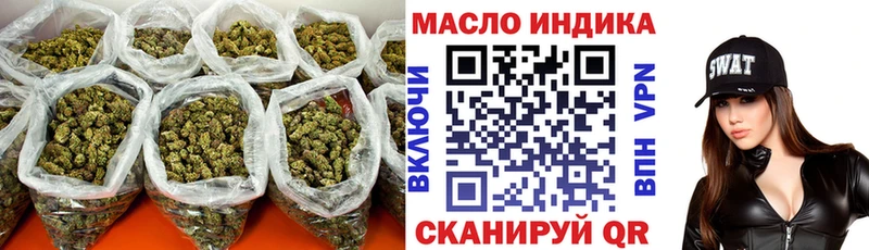 Дистиллят ТГК жижа  omg tor  Южноуральск 