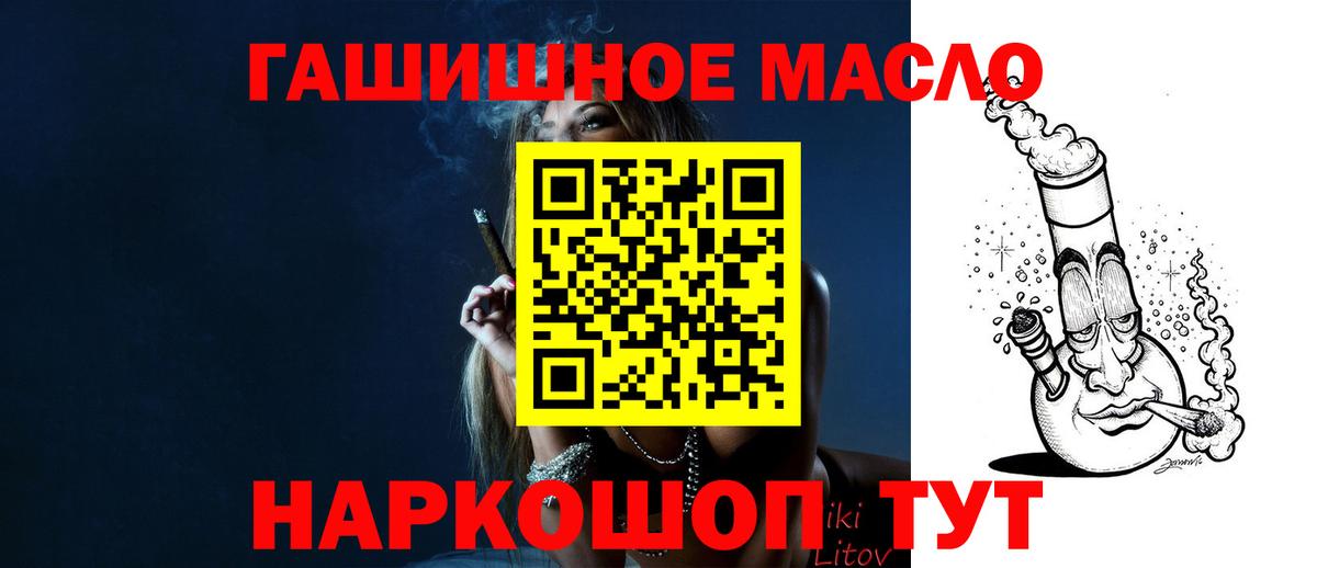 Южноуральск  Дистиллят ТГК гашишное масло  ТГК Wax  Вход с VPN 
