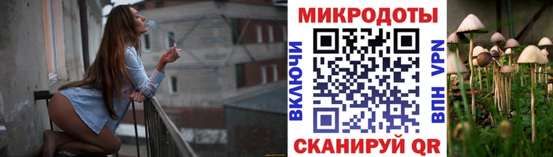Псилоцибиновые грибы MAGIC MUSHROOMS Южноуральск